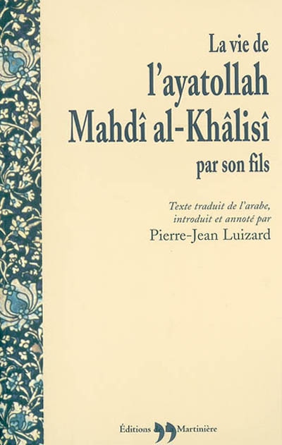 La vie de l'ayatollah Mahdî al-Khâlisî