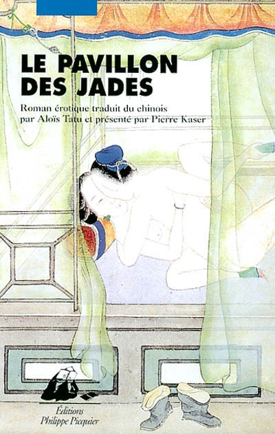 Le pavillon des jades : roman érotique anonyme des Qing