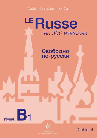 Le russe en 300 exercices. Cahier 4 , Niveau B1