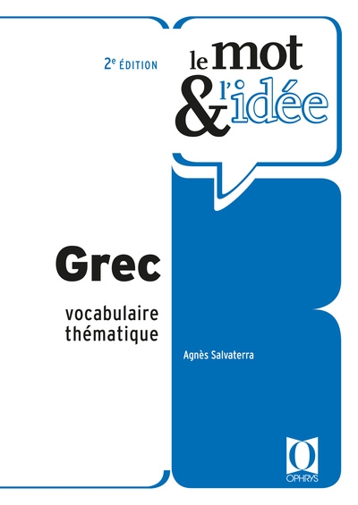 Grec : vocabulaire thématique