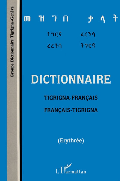 Dictionnaire tigrigna français-français tigrigna (Erythrée)