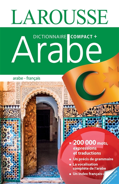 Dictionnaire arabe-français, français-arabe