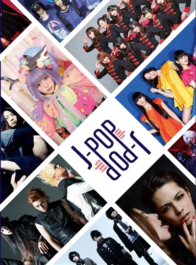 J-pop : cette musique venue d'Asie