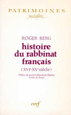 Histoire du rabbinat français : XVIe-XXe siècle