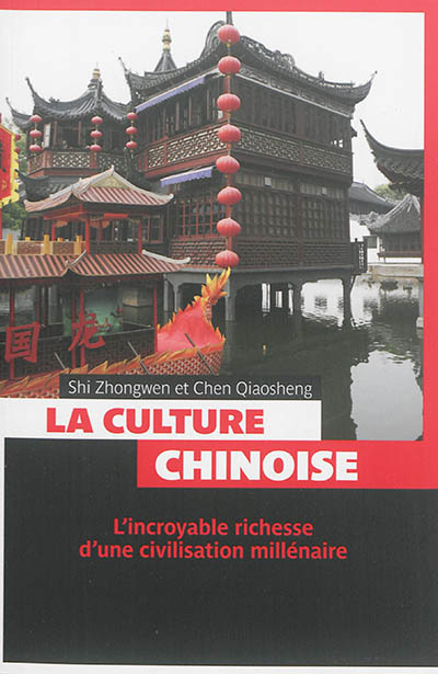 La culture chinoise