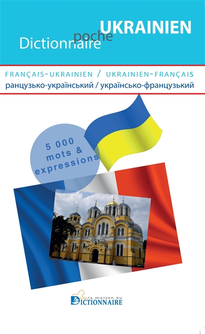 Dictionnaire français-ukrainien, ukrainien-français