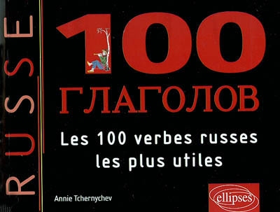 100 glagolov : les 100 verbes les plus utiles en russe