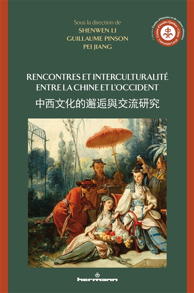 Rencontre et interculturalité entre la Chine et l'Occident = = Zhong xi wen hua de xue hou yu jiao liu yan jiu