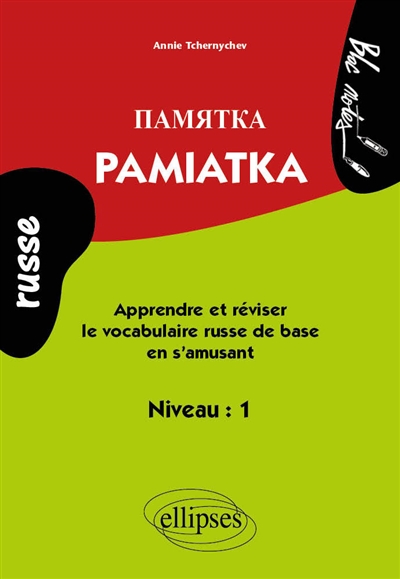 Pamiatka : Apprendre ou réviser son vocabulaire russe de base en s'amusant