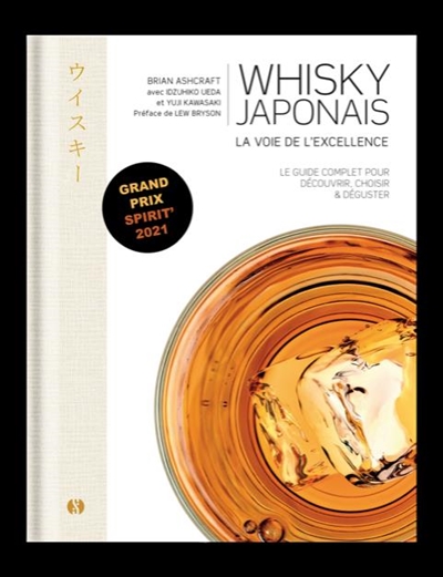 Whisky japonais : la voie de l'excellence