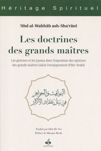 Les trésors précieux. 1 , Les gemmes et les joyaux dans les opinions des grands maîtres : Al-Yawâqît wa Al-Jawâhir fi bayân 'Aqâïd al-Akâbir
