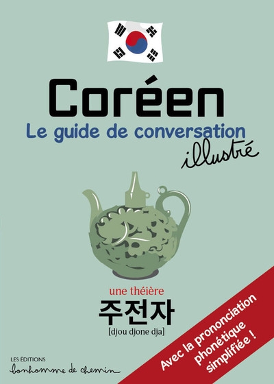 Coréen : le guide de conversation illustré : avec la prononciation phonétique simplifiée !