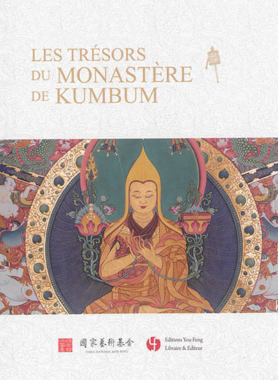 Les trésors du monastère de Kumbum