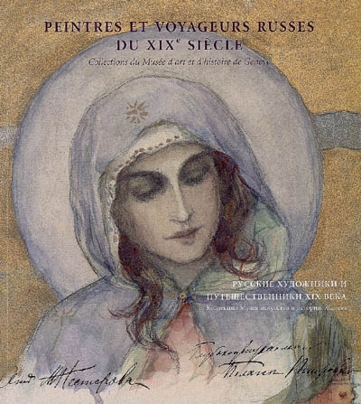 Peintres et voyageurs russes du XIXe siècle : Musée d'art et d'histoire de Genève
