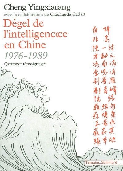 Dégel de l'intelligence en Chine 1976-1989 : quatorze témoignages