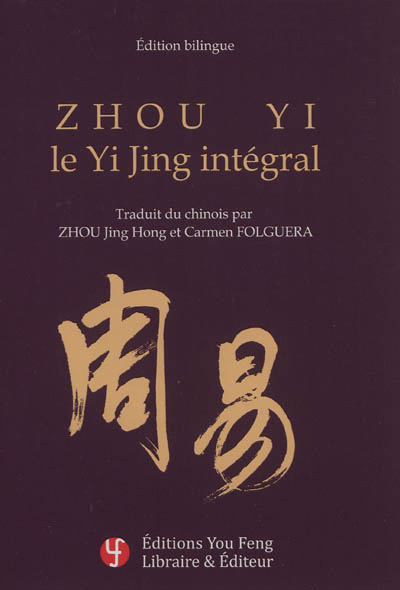 Zhou yi = Zhou yi - le Yijing intégral