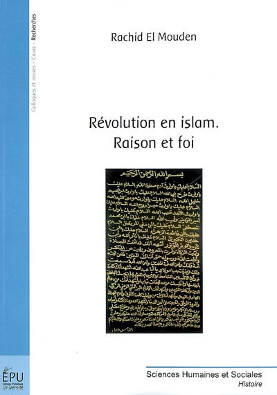 Révolution en islam : raison et foi