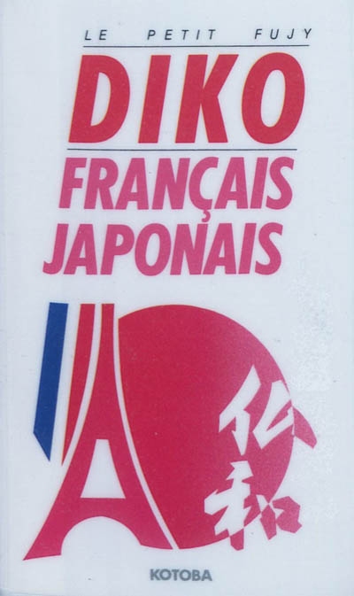 Le petit Fujy Diko français japonais et japonais français
