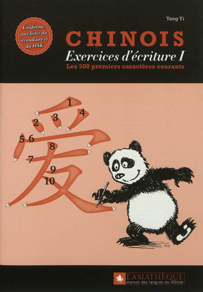 Chinois : exercices d'écriture. 1 , Les 500 premiers caractères courants