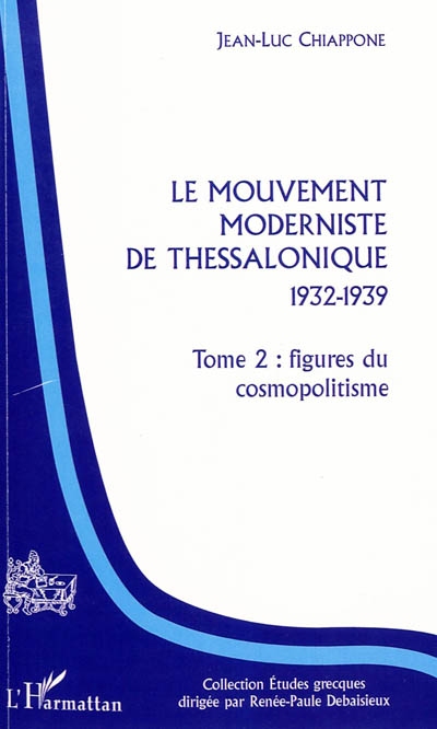 Le mouvement moderniste de Thessalonique : 1932-1939. Tome 2 , Figures du cosmopolitisme