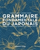 Grammaire fondamentale du japonais